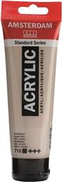 AMSTERDAM ΑΚΡΥΛΙΚΟ ΧΡΩΜΑ 718 WARM GREY 120ML TALENS