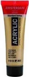 AMSTERDAM ΑΚΡΥΛΙΚΟ ΧΡΩΜΑ 802 LIGHT GOLD 120ML TALENS