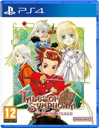 TALES OF SYMPHONIA REMASTERED CHOSEN EDITION - PS4