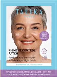 PIGMENT CONTROL SKIN PATCHES ΕΠΙΘΕΜΑΤΑ ΚΑΤΑ ΤΩΝ ΚΗΛΙΔΩΝ ΦΩΤΟΓΗΡΑΝΣΗΣ & ΗΛΙΚΙΑΣ 40 ΤΕΜΑΧΙΑ TALIKA