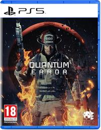 QUANTUM ERROR - PS5 TEAMKILL MEDIA