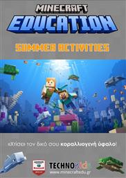 MINECRAFT EDUCATION SUMMER KIT - PC TECHNOKIDS