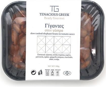 ΓΙΓΑΝΤΕΣ ΣΤΗΝ ΓΑΣΤΡΑ TENACIOUS GREEK (300G)