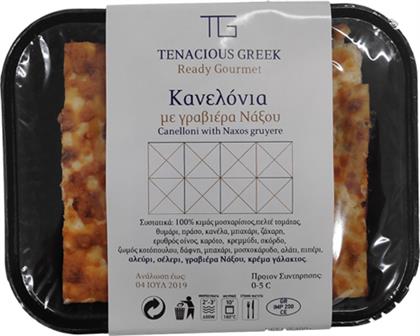 ΚΑΝΕΛΟΝΙΑ ΜΕ ΓΡΑΒΙΕΡΑ ΝΑΞΟΥ (350G) TENACIOUS GREEK