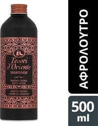 ΑΦΡΟΛΟΥΤΡΟ ΧΑΜΑΜ 500ML TESORI D ORIENTE