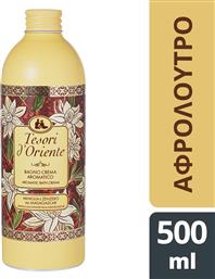 ΑΦΡΟΛΟΥΤΡΟ VANILLA GINGER VANILLA GINGER 500ML TESORI D ORIENTE