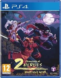PS4 CHRONICLES OF 2 HEROES: AMATERASUS WRATH TESURA GAMES