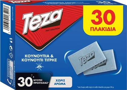 ΕΝΤΟΜΟΑΠΩΘΗΤΙΚΑ ΠΛΑΚΙΔΙΑ 30 ΤΕΜΑΧΙΑ TEZA