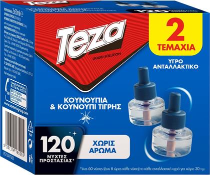 ΕΝΤΟΜΟΑΠΩΘΗΤΙΚΟ ΥΓΡΟ 120 NΥΧΤΕΣ ΑΝΤΑΛΛΑΚΤΙΚΟ 2X50ML TEZA