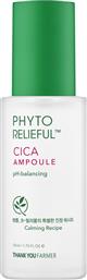 PHYTO RELIEFUL CICA AMPOULE ΚΑΤΑΠΡΑΥΝΤΙΚΗ ΑΜΠΟΥΛΑ ΠΟΥ ΡΥΘΜΙΖΕΙ ΤΟ PH ΤΗΣ ΕΠΙΔΕΡΜΙΔΑΣ ΜΕ ΔΟΣΟΜΕΤΡΙΚΗ ΑΝΤΛΙΑ 50ML THANK YOU FARMER