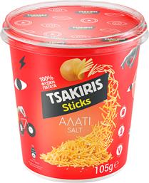 ΠΑΤΑΤΑΚΙΑ STICKS CUP ΜΕ ΑΛΑΤΙ TSAKIRIS (105G) COCA COLA