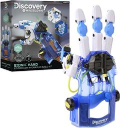 THREESIXTY DIY KIT ROBOTIC HAND 87ΤΜΧ (1423020051) THREESIXTYGROUP