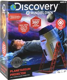 THREESIXTY ΠΡΟΤΖΕΚΤΟΡΑΣ SPACE & PLANET 2 IN 1 (1423000801) THREESIXTYGROUP