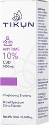 ANY TIME 10% CBD ΥΠΟΓΛΩΣΣΙΕΣ ΣΤΑΓΟΝΕΣ ΚΑΝΝΑΒΙΔΙΟΛΗΣ ΓΙΑ ΕΥΕΞΙΑ & ΑΝΤΙΜΕΤΩΠΙΣΗ ΤΟΥ ΑΓΧΟΥΣ 10ML TIKUN