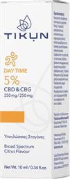 DAY TIME 5% CBD & CBG ΥΠΟΓΛΩΣΣΙΕΣ ΣΤΑΓΟΝΕΣ ΚΑΝΝΑΒΙΔΙΟΛΗΣ & ΚΑΝΝΑΒΙΓΕΡΟΛΗΣ ΓΙΑ ΙΣΟΡΡΟΠΙΑ, ΕΥΕΞΙΑ & ΑΝΤΙΜΕΤΩΠΙΣΗ ΤΟΥ ΑΓΧΟΥΣ 10ML TIKUN