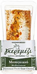 ΤΥΡΙ ΓΚΕΡΕΜΕΖΙ ΚΑΤΣΙΚΙΣΙΟ ΜΕΣΟΓΕΙΑΚΟ 100G