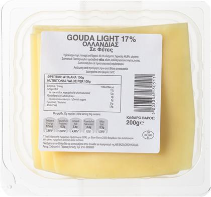 ΤΥΡΙ ΓΚΟΥΝΤΑ LIGHT ΣΕ ΦΕΤΕΣ 200G
