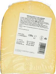 ΤΥΡΙ GOUDA ΟΛΛΑΝΔΙΑΣ ΚΟΜΜΑΤΙ 300G