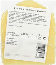 ΤΥΡΙ REGATO ΚΟΜΜΑΤΙ 300G