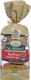 ΚΡΙΘΑΡΟΚΟΥΛΟΥΡΑ ΚΟΜΜΕΝΗ (600 G) ΤΟ ΜΑΝΝΑ