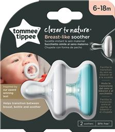 CLOSER TO NATURE BREAST-LIKE NATURALLY ORTHODONTIC SOOTHER ΚΩΔ 43343005 ΜΑΛΑΚΗ ΠΙΠΙΛΑ ΣΙΛΙΚΟΝΗΣ ΠΟΥ ΜΟΙΑΖΕΙ ΜΕ ΤΗ ΜΗΤΡΙΚΗ ΘΗΛΗ 6-18M 2 ΤΕΜΑΧΙΑ TOMMEE TIPPEE