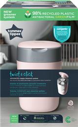 TWIST & CLICK ΚΩΔ 85101301 ΚΑΔΟΣ ΑΠΟΡΡΙΨΗΣ ΠΑΝΑΣ 1 ΤΕΜΑΧΙΟ - GENTLE PINK TOMMEE TIPPEE