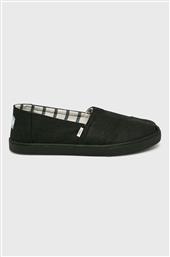 ΕΣΠΑΝΤΡΙΓΙΕΣ TOMS