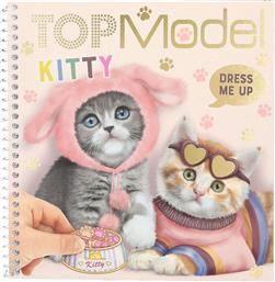 TOP MODEL ΜΠΛΟΚ ΜΕ ΑΥΤΟΚΟΛΛΗΤΑ-DRESS ME UP KITTY (D12965)