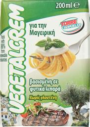 VEGETALCREM ΚΡΕΜΑ ΜΑΓΕΙΡΙΚΗΣ ΧΩΡΙΣ ΓΛΟΥΤΕΝΗ 200ML TORRE