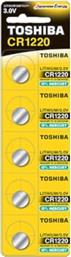 ΠΑΚΕΤΟ ΜΠΑΤΑΡΙΩΝ CR1220 PW BP-5N TOSHIBA