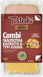 ΣΕΤ COMBI ΓΑΛΟΠΟΥΛΑ ΚΑΠΝΙΣΤΗ & ΤΥΡΙ GOUDA 280G TOSTAKI