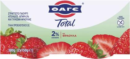 ΓΙΑΟΥΡΤΙ ΣΤΡΑΓΓΙΣΤΟ 2% ΦΡΑΟΥΛΑ 2X150G ΦΑΓΕ TOTAL