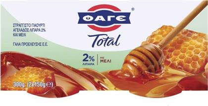 ΓΙΑΟΥΡΤΙ ΣΤΡΑΓΓΙΣΤΟ 2% ΜΕΛΙ 2X150G ΦΑΓΕ TOTAL