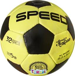 ΜΠΑΛΑ ΠΟΔΟΣΦΑΙΡΟΥ SPEED ΚΙΤΡΙΝΗ 290GR 71-373 - - 71-373-YELLOW TOY MARKT