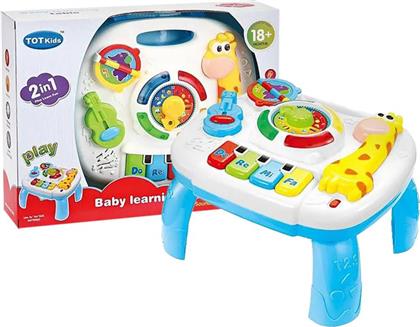 ΜΟΥΣΙΚΟ ΓΡΑΦΕΙΟ ΔΡΑΣΤΗΡΙΟΤΗΤΩΝ ΜΠΑΤΑΡΙΑΣ 34X8X26ΕΚ. 74-1111 - - 74-1111 TOY MARKT