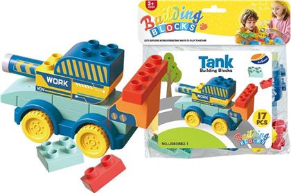 ΤΟΥΒΛΑΚΙΑ 17ΤΜΧ ΤΑΝΚ 19X22ΕΚ. 75-434 - - 75-434 TOY MARKT