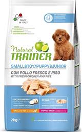 ΤΡΟΦΗ ΣΚΥΛΟΥ NATURAL MINI PUPPY - JUNIOR (2KG) TRAINER