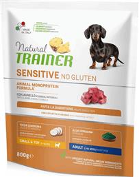 ΤΡΟΦΗ ΣΚΥΛΟΥ SENSITIVE ADULT ΜΙΝΙ ΑΡΝΙ (800GR) TRAINER