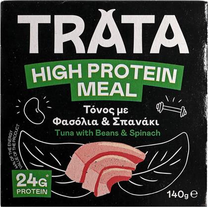 ΤΟΝΟΣ HIGH PROTEIN ΦΑΣΟΛΙΑ ΚΑΙ ΣΠΑΝΑΚΙ 140G TRATA