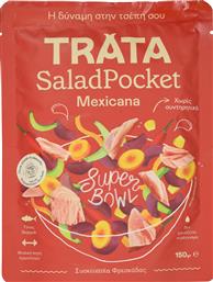 ΤΟΝΟΣΑΛΑΤΑ MEXICANA 150G TRATA