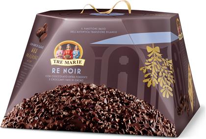 PANETTONE ΜΙΛΑΝΟΥ ΜΕ ΣΟΚΟΛΑΤΑ (900 G) TRE MARIE