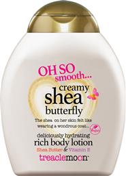 CREAMY SHEA BUTTERFLY HYDRATING RICH BODY LOTION ΕΝΥΔΑΤΙΚΟ ΓΑΛΑΚΤΩΜΑ ΣΩΜΑΤΟΣ ΜΕ ΒΟΥΤΥΡΟ ΚΑΡΙΤΕ & ΒΙΤΑΜΙΝΗ Ε 250ML TREACLEMOON