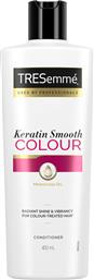 KERATIN SMOOTH COLOUR CONDITIONER WITH MOROCCAN OIL ΜΑΛΑΚΤΙΚΗ ΚΡΕΜΑ ΓΙΑ ΛΑΜΨΗ ΣΤΑ ΒΑΜΜΕΝΑ ΜΑΛΛΙΑ 400ML TRESEMME