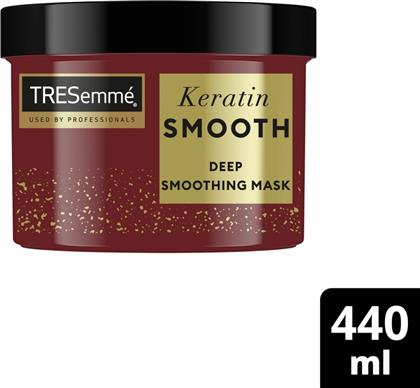 ΜΑΣΚΑ ΜΑΛΛΙΩΝ KERATIN SMOOTH ΛΑΜΠΕΡΑ ΜΑΛΛΙΑ 440ML TRESEMME