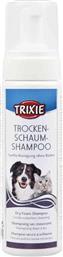 ΑΦΡΟΣ ΞΗΡΟΥ ΚΑΘΑΡΙΣΜΟΥ (230ML) TRIXIE
