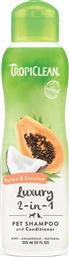 ΣΑΜΠΟΥΑΝ LUXURY 2 IN 1 ΠΑΠΑΓΙΑ - ΚΑΡΥΔΑ (355ML) TROPICLEAN