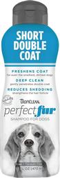 ΣΑΜΠΟΥΑΝ ΣΚΥΛΟΥ SHORT DOUBLE (473ML) TROPICLEAN