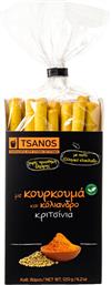 ΚΡΙΤΣΙΝΙΑ ΜΕ ΚΟΥΡΚΟΥΜΑ ΚΑΙ ΚΟΛΙΑΝΔΡΟ 120G ΤΣΑΝΟΣ