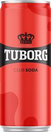 ΣΟΔΑ ΚΟΥΤΙ CLUB SODA (330 ML) TUBORG