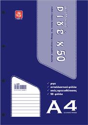 ΑΝΤΑΛΛΑΚΤΙΚΑ ΦΥΛΛΑ Α4 ΡΙΓΕ 50Φ 4201 TYPOTRUST